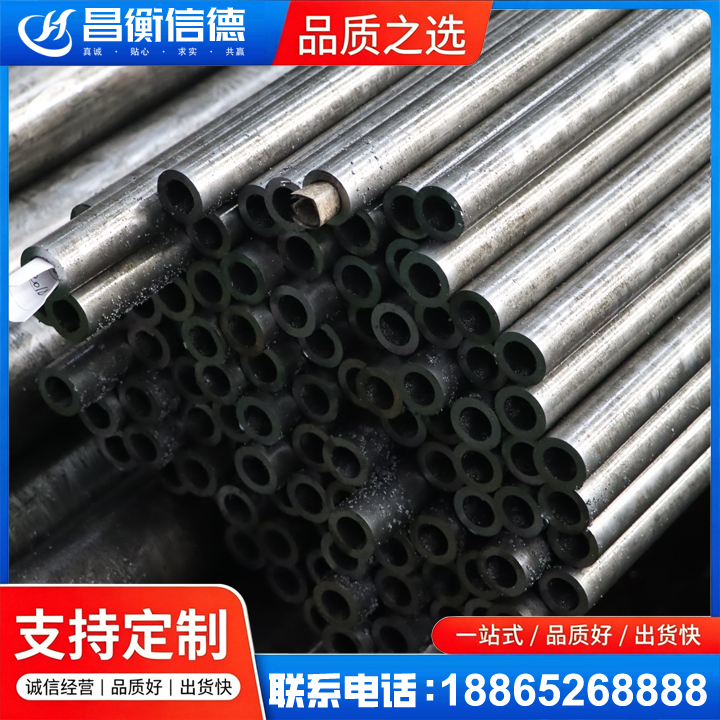 坡心镇GCr15精密钢管