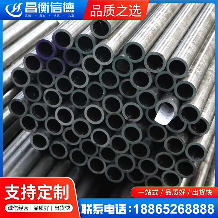 坡心镇20cr精密钢管