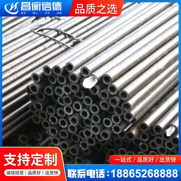 坡心镇液压油缸用精密钢管