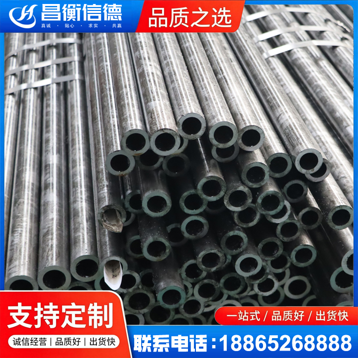坡心镇45#精密钢管