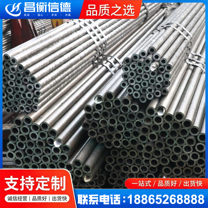 坡心镇光亮精密钢管